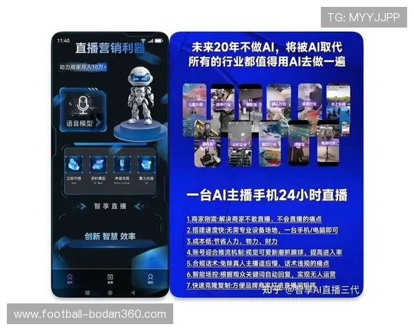 免费看体育直播的app品牌入口下载评测避坑防骗
